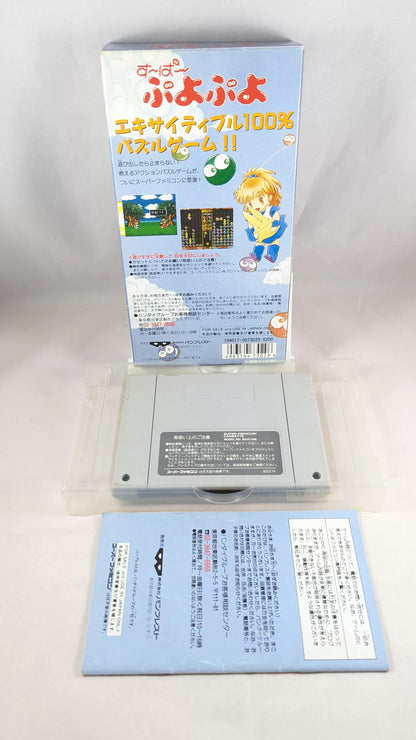 Super Famicom - Super Puyo Puyo Game - Sfc Nintendo Japan Original NTSC-J Edition