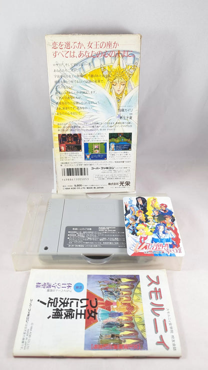 Super Famicom Angelique Game - Sfc Nintendo Japan Original NTSC-J Edition