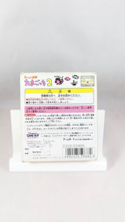 GB - Tamagochi 2 (game+box+instruction) Nintendo GAME BOY (JAPAN)