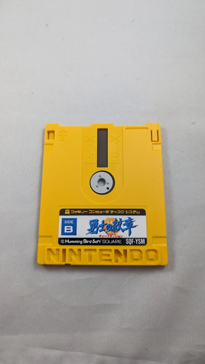 Famicom Disk - Deep Dungeon II - Yuushi no Monshou game (Complete) FDS Nintendo - Japan Original Edition