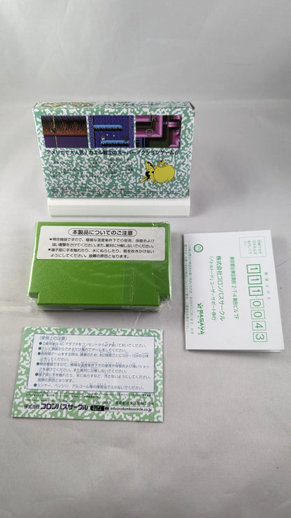 FC – BATTLETOADS - Nintendo Famicom (JAPAN) NEW
