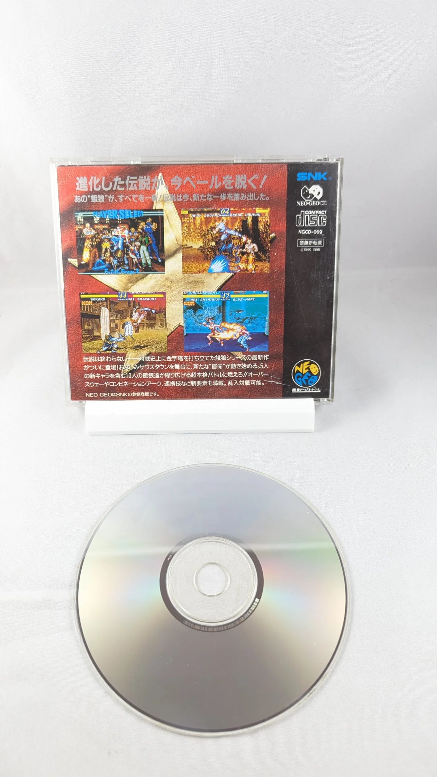 NEO GEO CD – Fatal Fury 3 - Road to the Victory (game+case+instruction) (JAPAN)