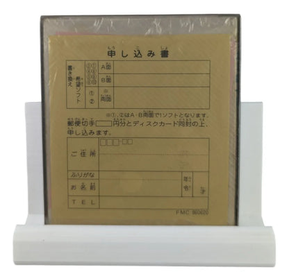 FAMICOM DISK - Metroid (game+Outer box+case+instruction) Nintendo – JAPAN