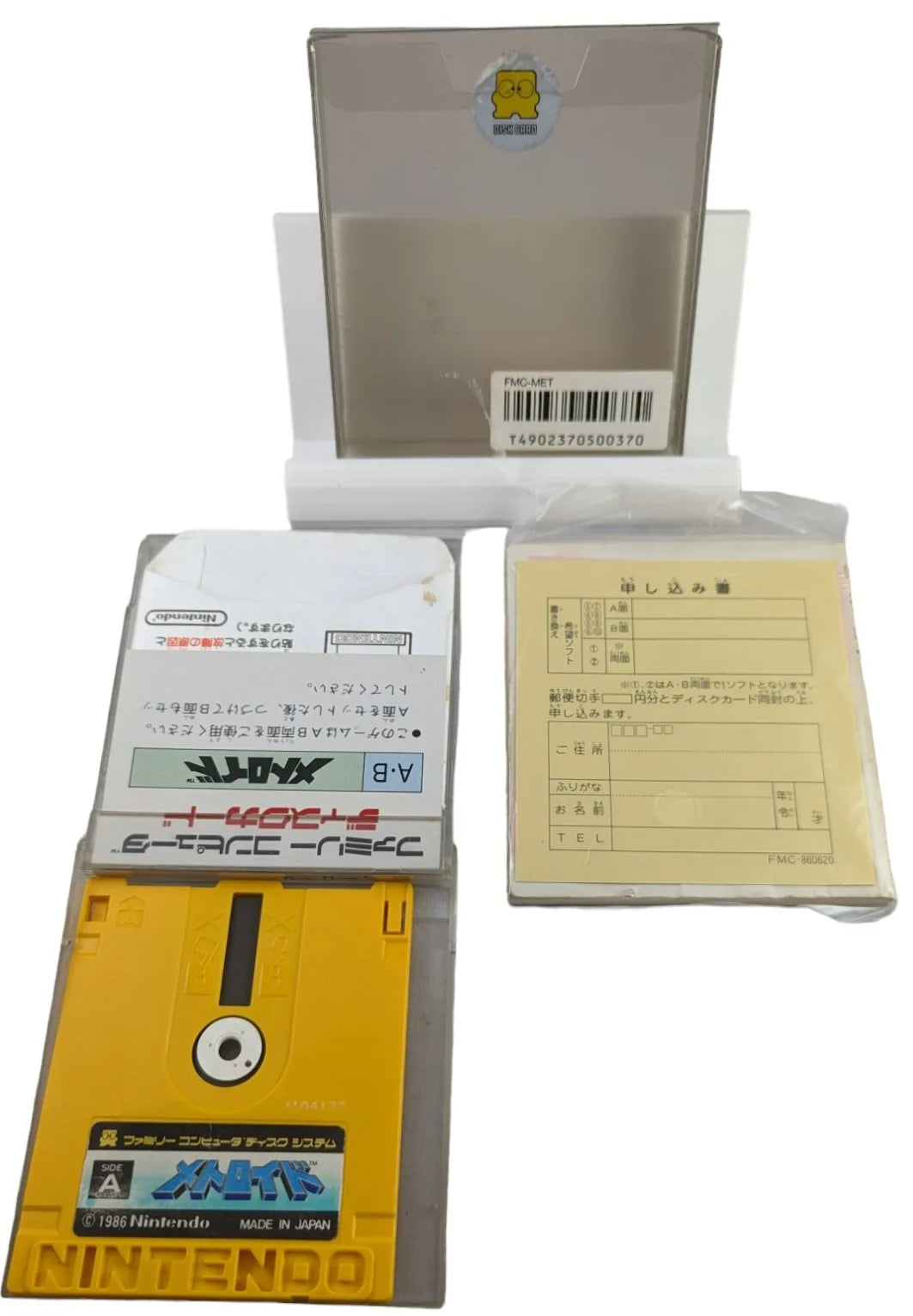 FAMICOM DISK - Metroid (game+Outer box+case+instruction) Nintendo – JAPAN