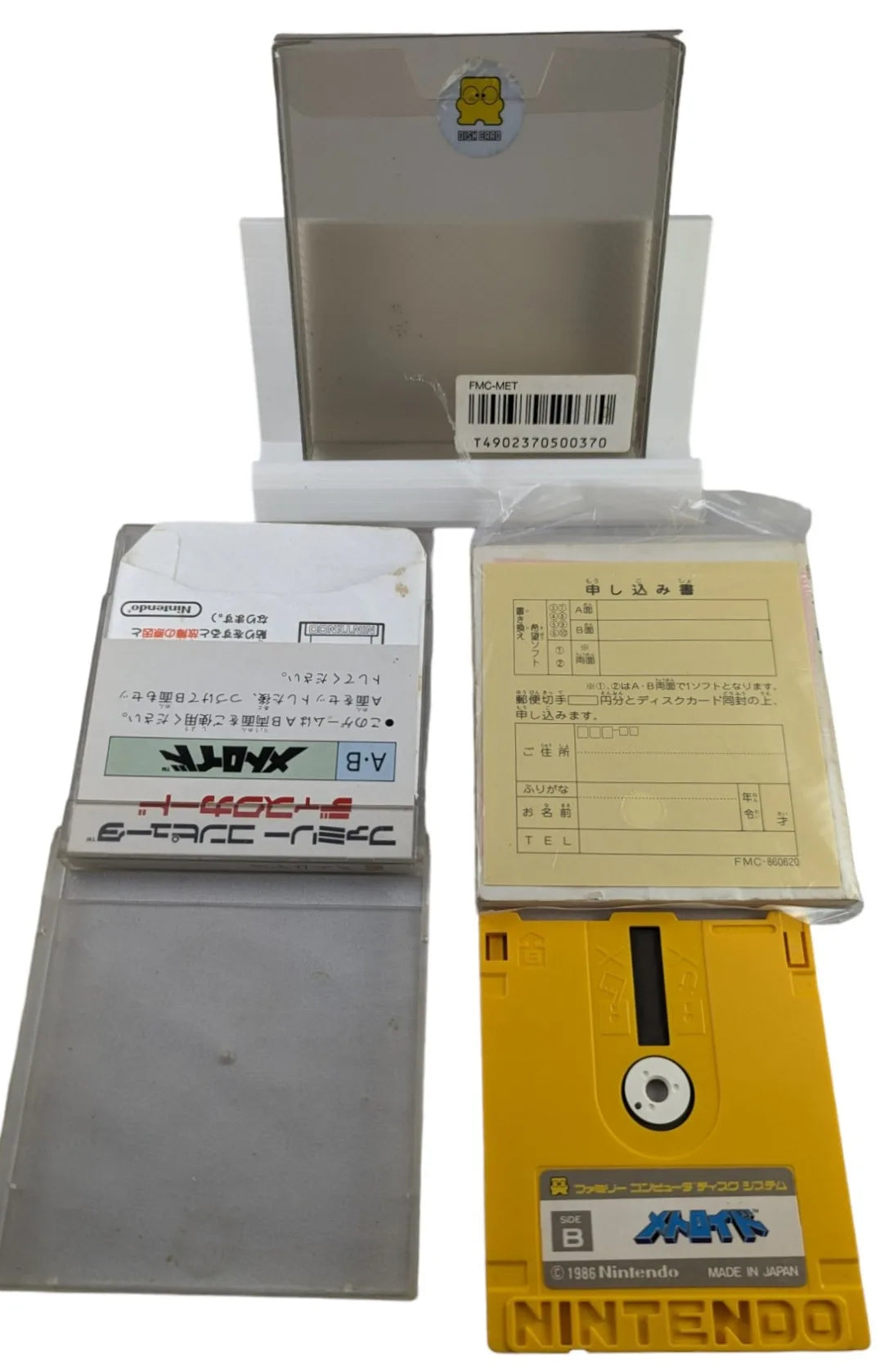 FAMICOM DISK - Metroid (game+Outer box+case+instruction) Nintendo – JAPAN