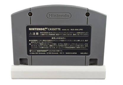 N64 Pokemon Stadium - Only Cartridge (Nintendo) (Japan)