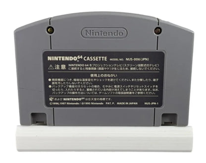 N64 Donkey Kong DK64 - Only Cartridge (Nintendo) (Japan)