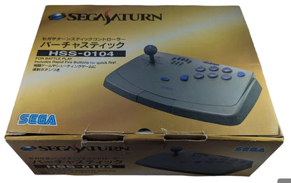 HSS-104 (With Original Outer Box) - Joystick | Retro Hardware EU HSS-104 (With Original Outer Box) - Joystick | Retro Hardware EU