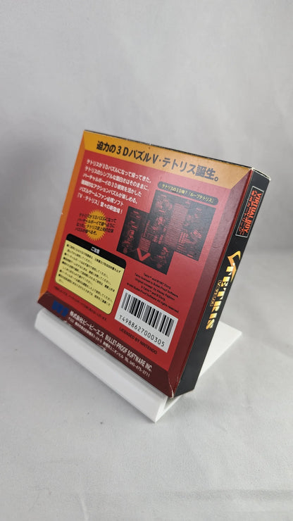 VIRTUAL BOY - Tetris Game - Nintendo Japan Original NTSC-J Edition