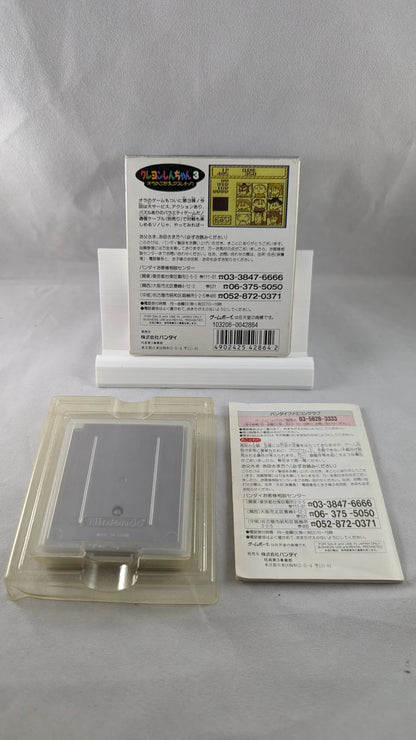 GB - SHIN-CHAN - Crayon 3 - Nintendo GAME BOY (JAPAN)