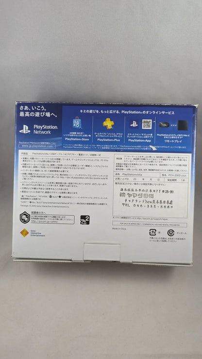 PS VITA PCH 2000 - PlayStation Silver (Japan Edition) SONY