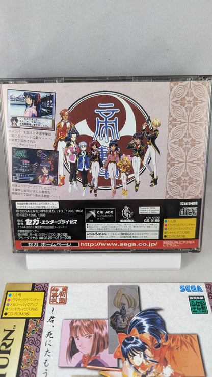 SEGA Saturn - Sakura Wars 2 (Japan-game)