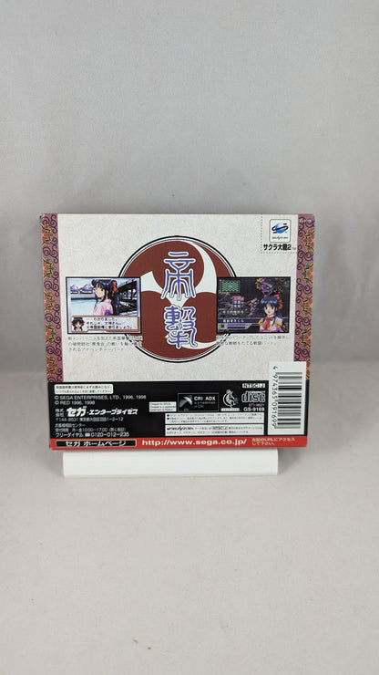 SEGA Saturn - Sakura Wars 2 (Japan-game)