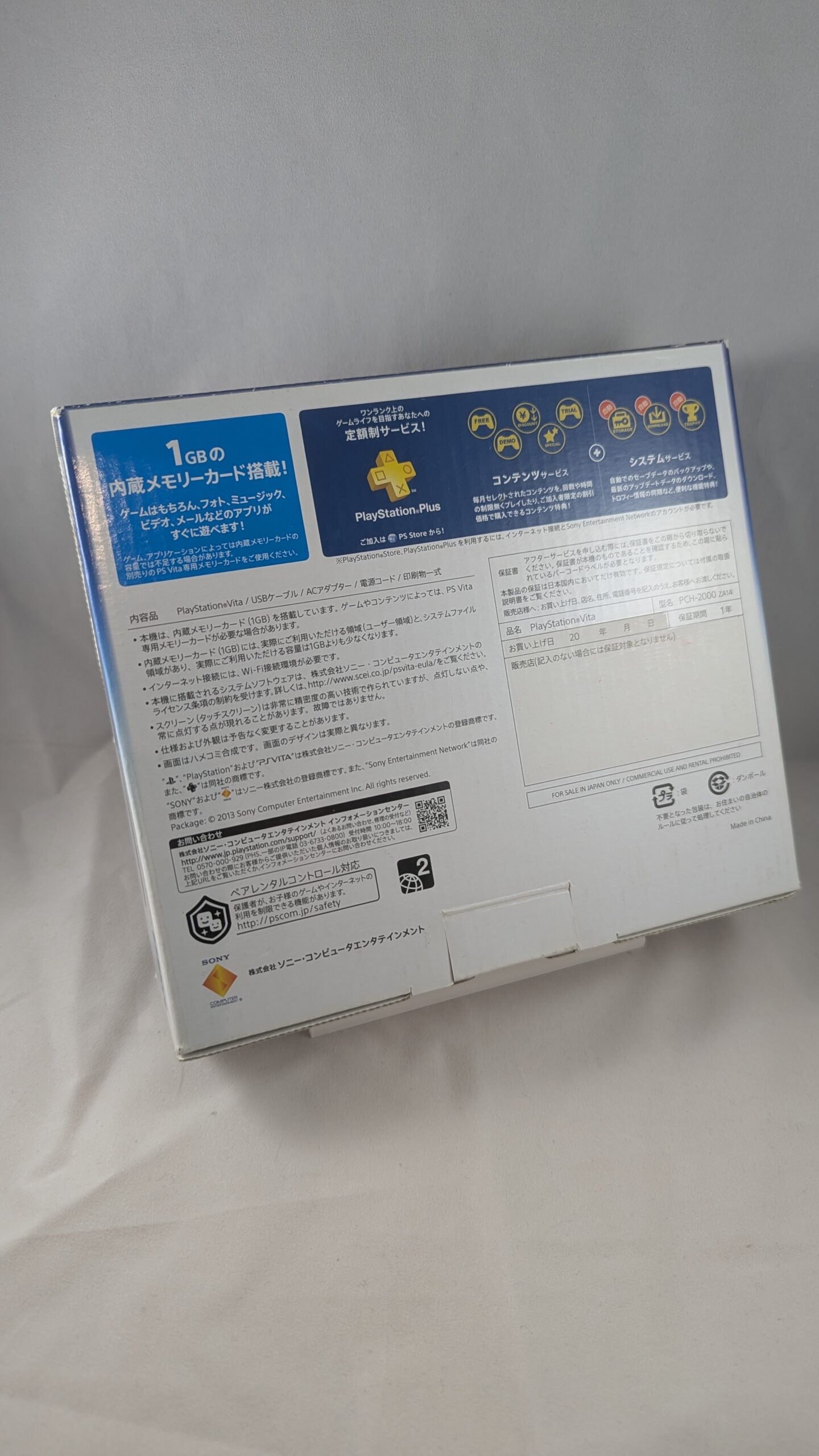 PS VITA - PCH 2000 PlayStation Light Blue/White  (JAPAN EDITION ONLY) SONY