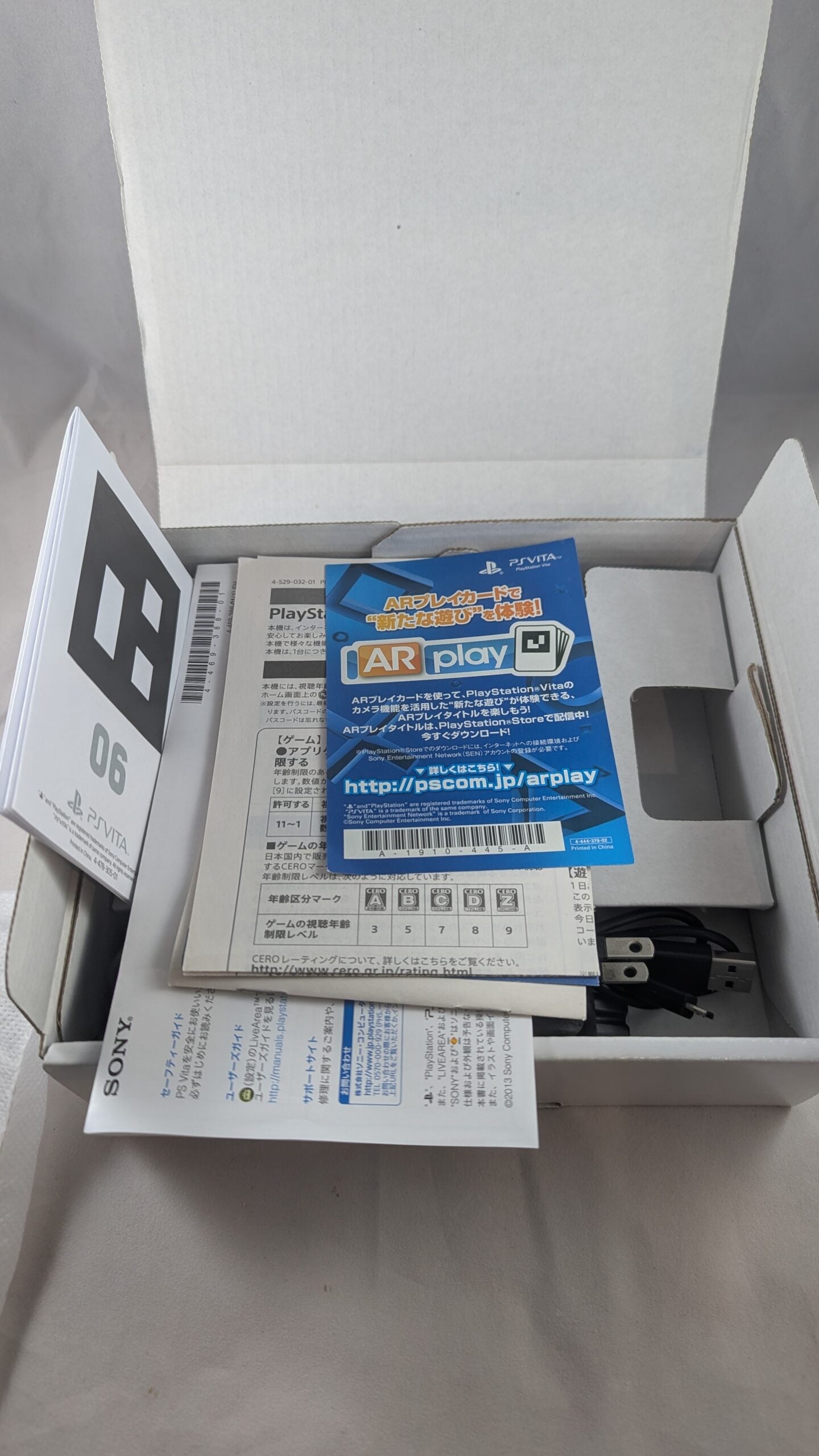 PS VITA - PCH 2000 PlayStation Light Blue/White  (JAPAN EDITION ONLY) SONY