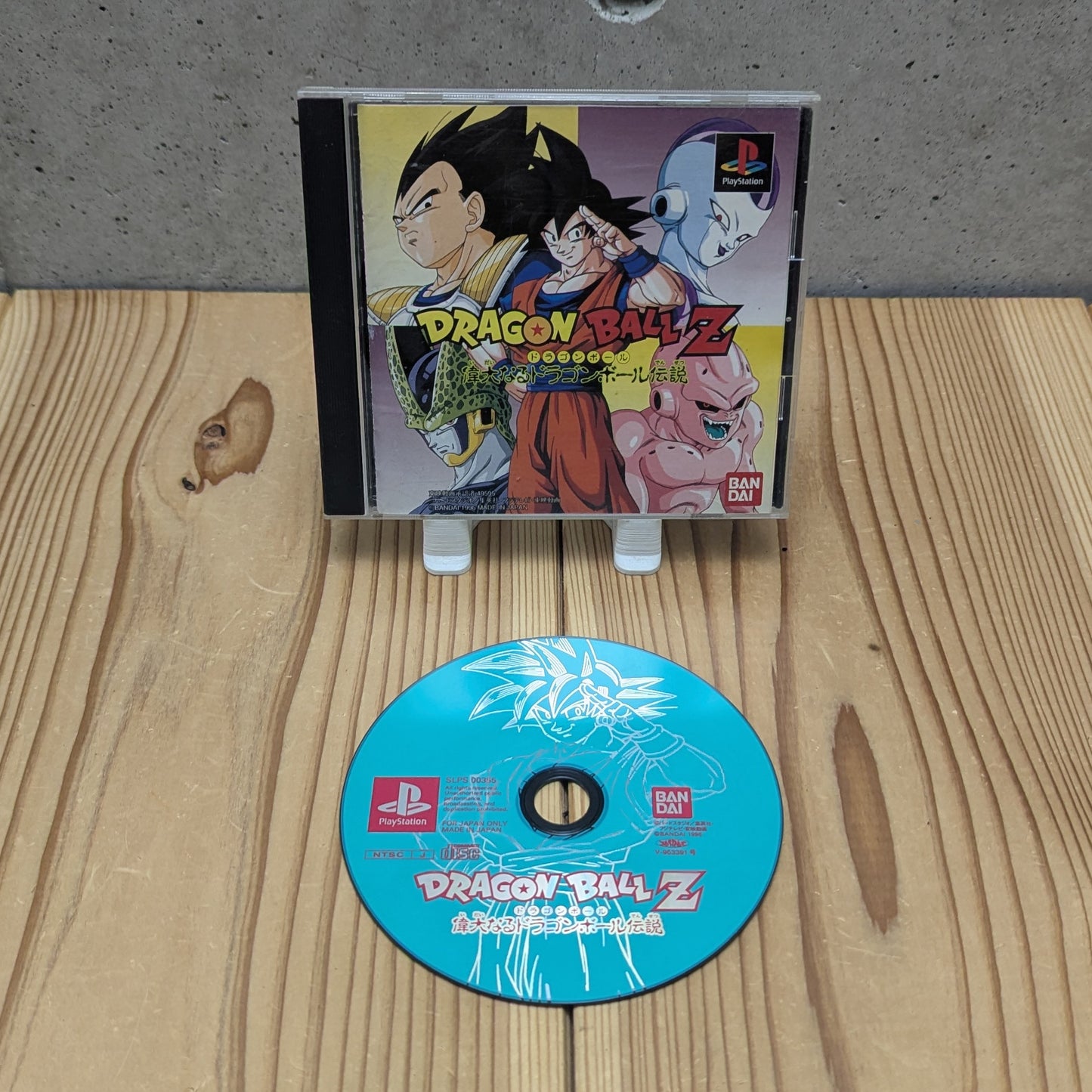 PS1 - Dragon Ball Z – Idainaru dragon ball densetsu - Sony Playstation (Japan-game)