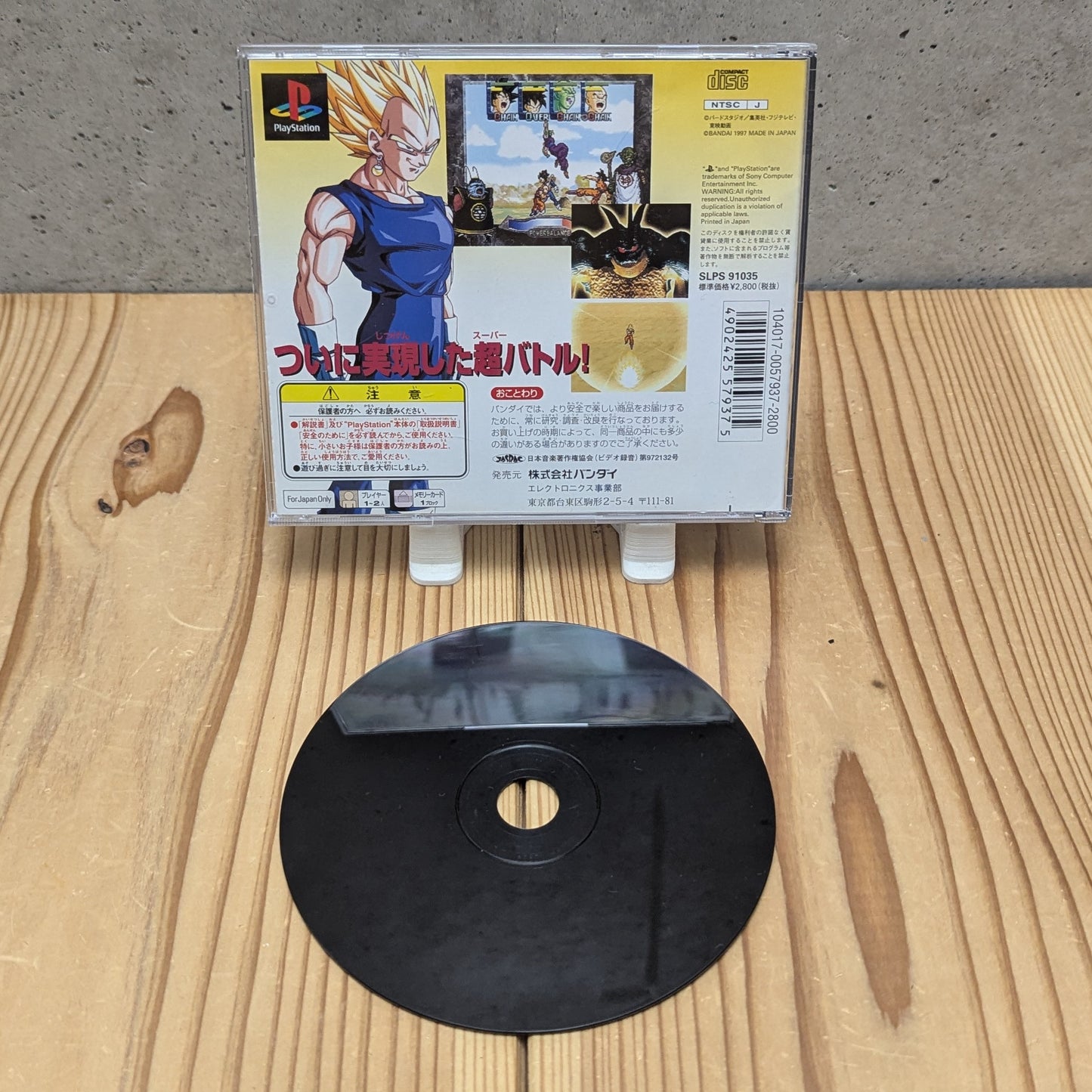 PS1 - Final Fantasy Tactics (juego+estuche+instrucciones) Sony Playstation (JAPÓN)