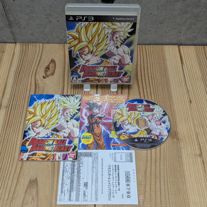 Dragon Ball Raging Blast (quiz) - Sony Playstation 3 (Sony PlayStation 3 Ja - Detail #1 | QUEDEJAPON