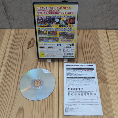 PS2 - Battle Stadium - Don - Sony Playstation 2 (Japan-game)