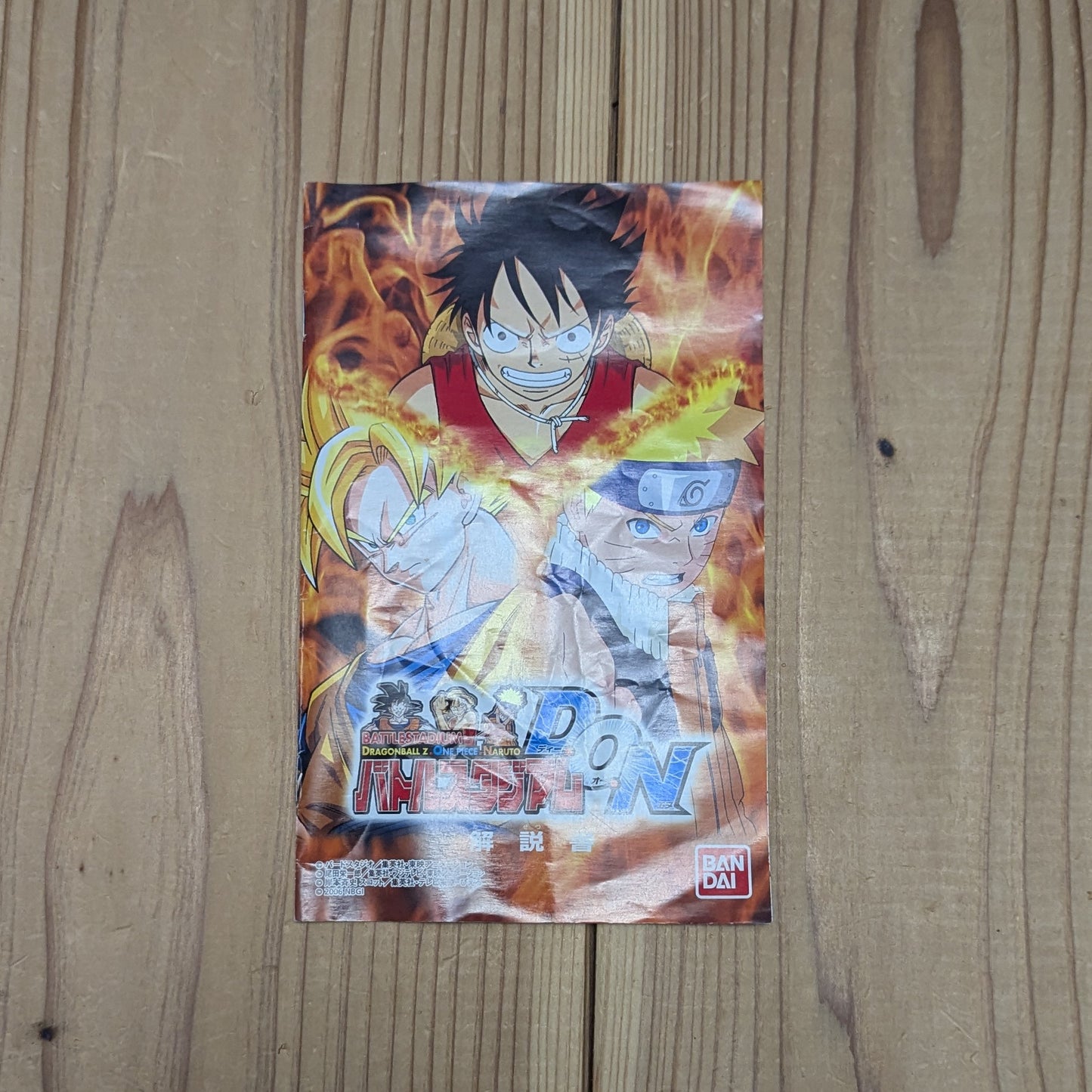 PS2 - Battle Stadium - Don - Sony Playstation 2 (Japan-game)