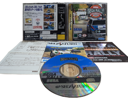 SEGA Saturn - Sega Rally Championship 1995 - Quiz Card (Japan-game)