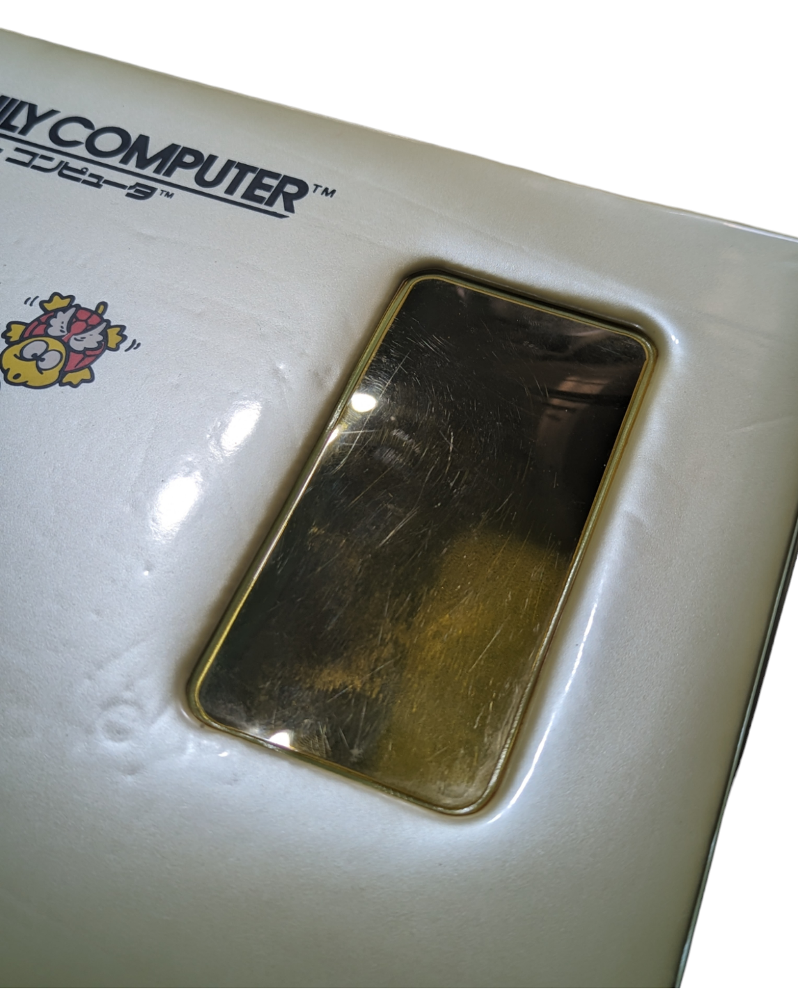 FAMICOM UNIT + MARIO PEARLY CREAM VINYL CASE  (TESTED - working) NINTENDO (JAPAN)
