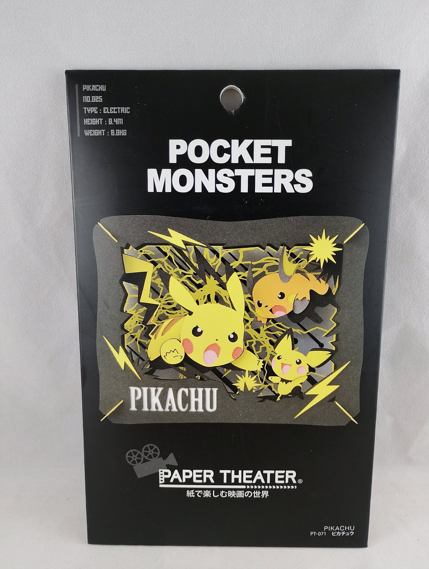 Pokémon Paper Theater Pikachu PT-071 | Japan