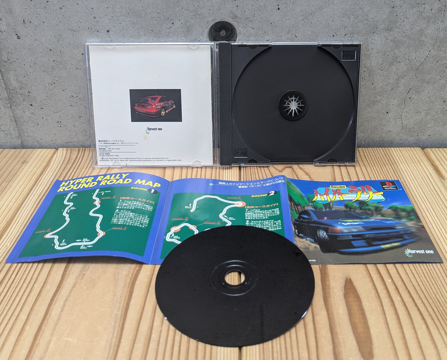 PS1 - Time Crisis (jeu+boitier+instruction) Sony Playstation (JAPON)