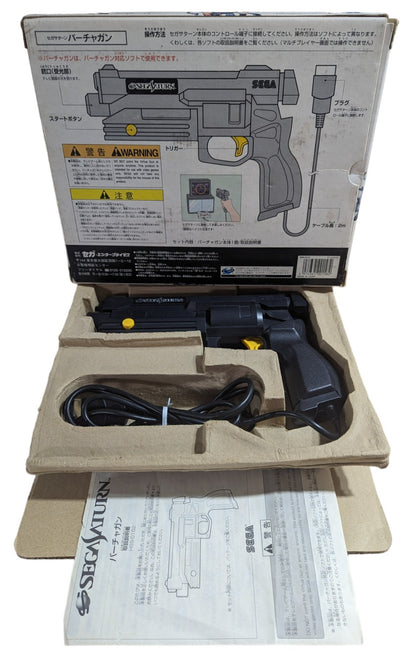 SEGA Saturn - HSS-152 Virtua COP Gun + Virtua Cop 1-2 game - Peripheral (Japan)