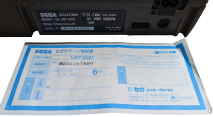SEGA Saturn HST 0001 SET / HST-3200 - Serial Match Bc40087886