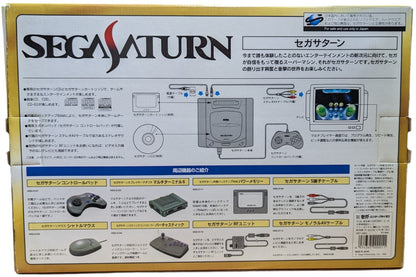 SEGA Saturn HST 0001 SET / HST-3200 - Serial Match Bc40087886