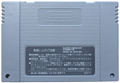 Super Famicom - Super metroid Complete - Sfc Nintendo Japan Original NTSC-J Edition