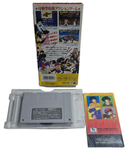 Super Famicom - Ranma Nibunnoichi 1/2 Game - Sfc Nintendo Japan Original NTSC-J Edition