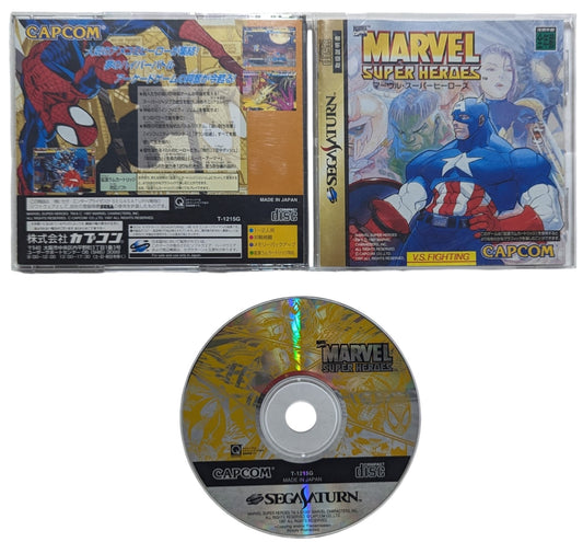 SEGA Saturn - Marvel Super Heroes (Japan-game)