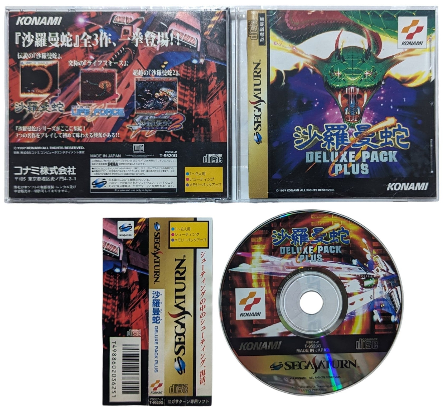 Buy SEGA SATURN - Salamander - Deluxe Pack PLUS (JAPAN) - SPIN
