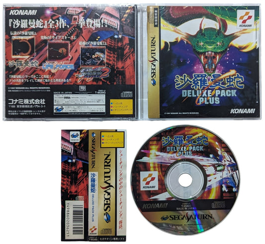SEGA Saturn - Salamander - Deluxe Pack Plus - Spin Card (Japan-game)