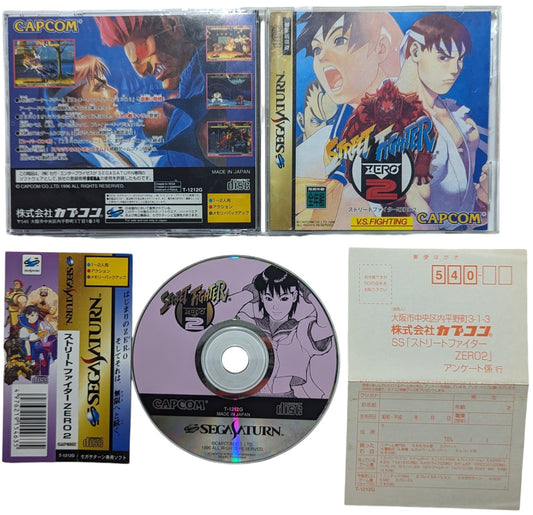 SEGA Saturn - Street Fighter Zero 2 - Spin Card (Japan-game)