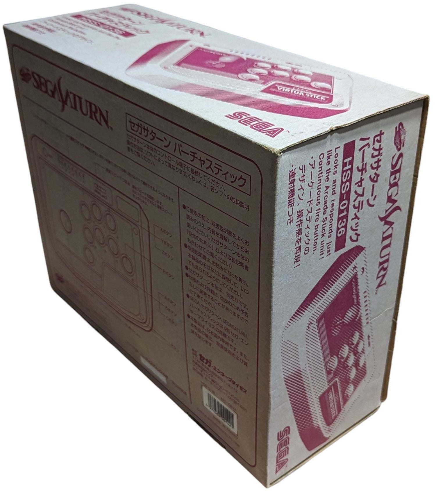 HSS-136 Virtua Stick (Boxed) - Controller Seg | Retro Hardware EU