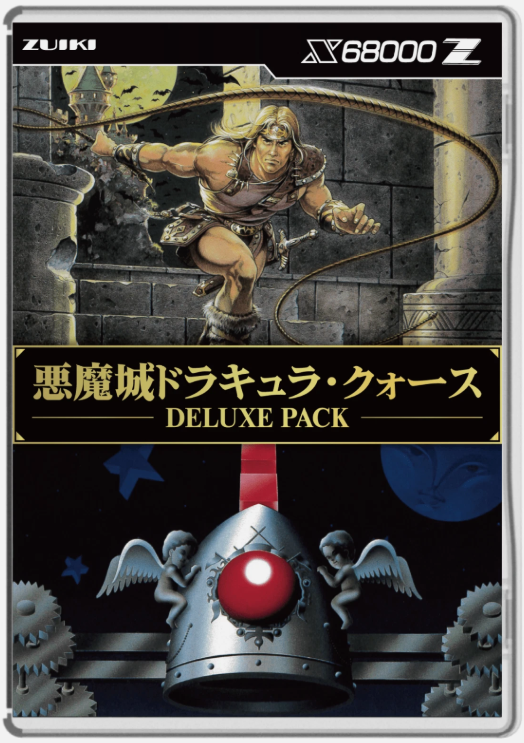 Castlevania Akumajo Dracula Quarth Deluxe DX Pack - AkuZuiki X68000Z (Japan Edition)
