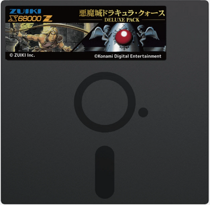 Castlevania Akumajo Dracula Quarth Deluxe DX Pack - AkuZuiki X68000Z (Japan Edition)