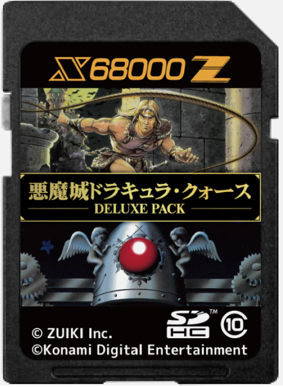 Castlevania Akumajo Dracula Quarth Deluxe DX Pack - AkuZuiki X68000Z (Japan Edition)