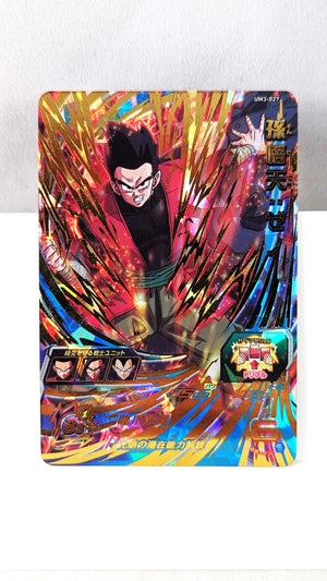 Super Dragon Ball Heroes Card - UM3-027: Zarbon Transformed (Universe Missi - Detail #1 | QUEDEJAPON