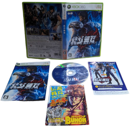 X-BOX 360 - Hokuto Musou game - Microsoft Japan Original NTSC-J Edition