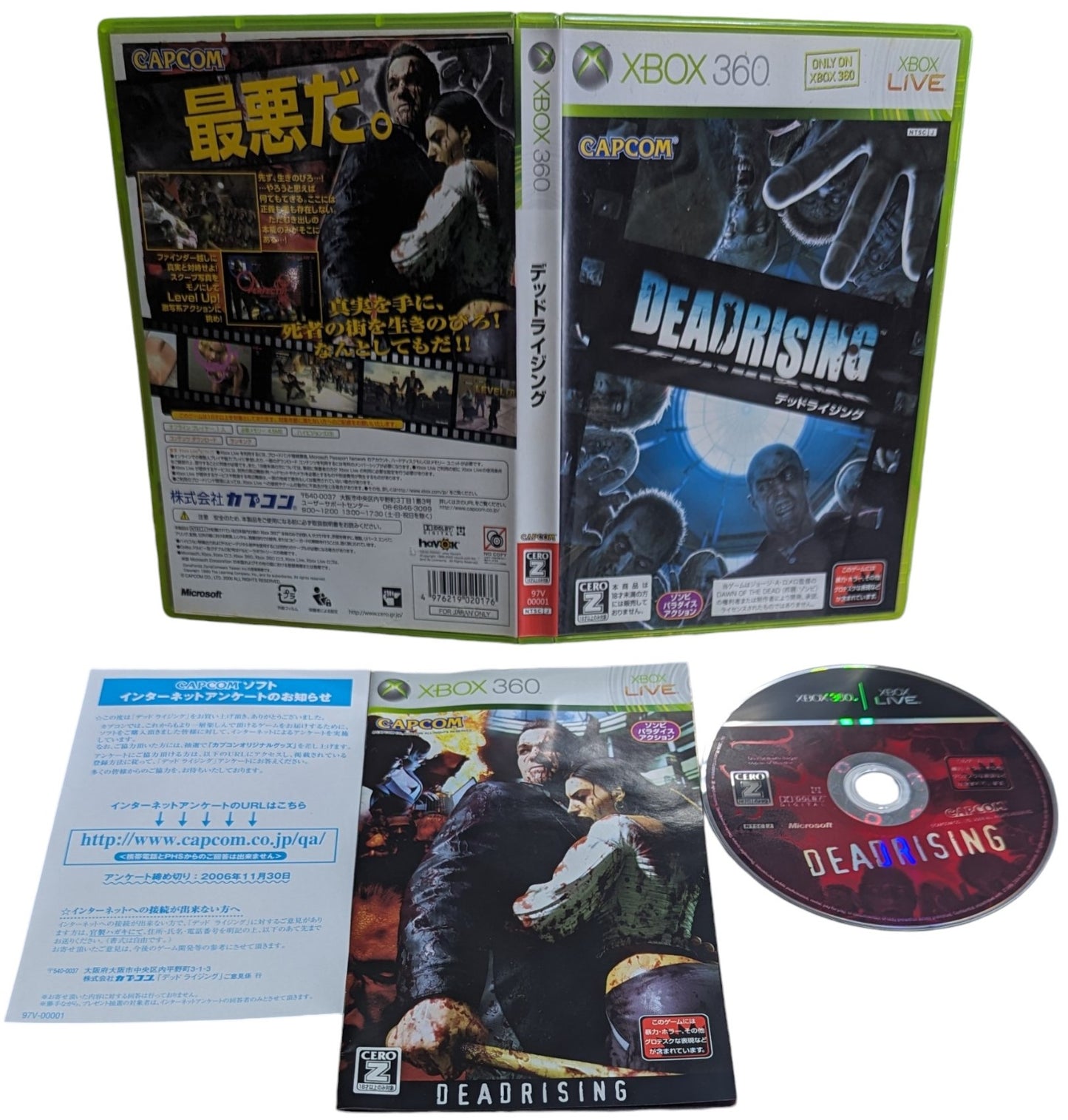 X-BOX 360 - Deadrising game - Microsoft Japan Original NTSC-J Edition