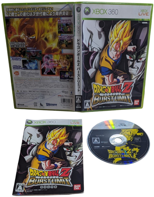 X-BOX 360 - Dragon Ball - Burstlimit game - Microsoft Japan Original NTSC-J Edition