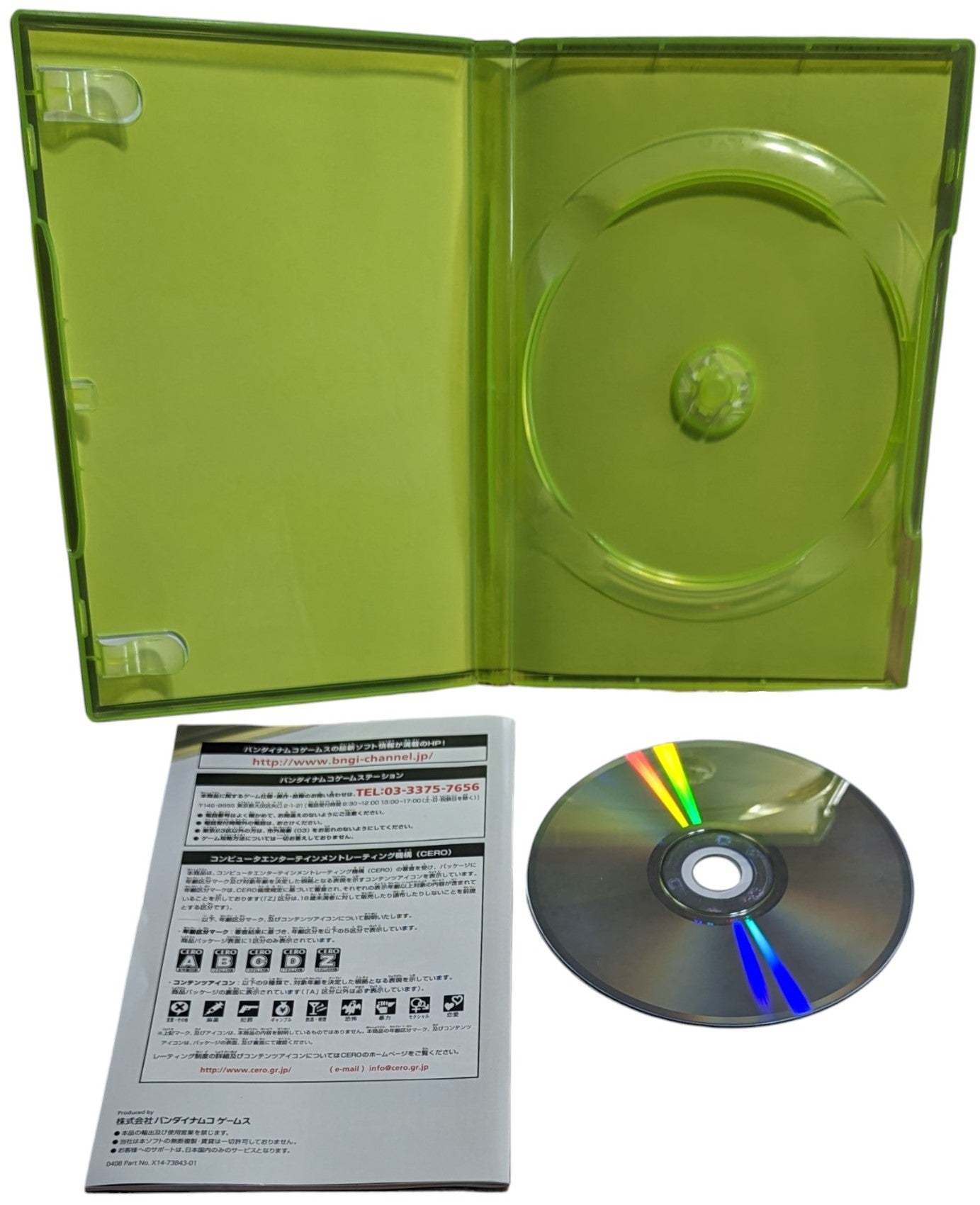 X-BOX 360 - Dragon Ball - Burstlimit game - Microsoft Japan Original NTSC-J Edition