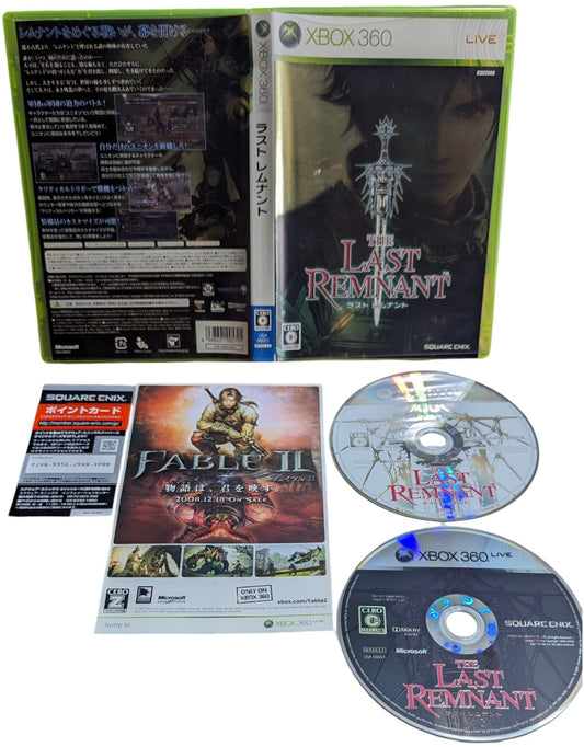 X-BOX 360 - Last Remnant game - Microsoft Japan Original NTSC-J Edition