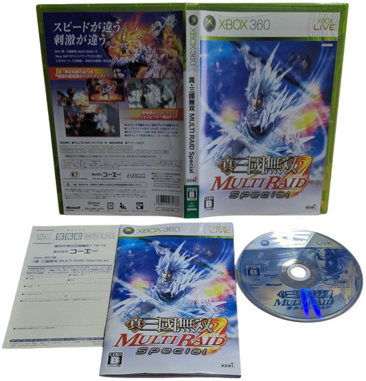 X-BOX 360 - Multi Raid Special game - Microsoft Japan Original NTSC-J Edition