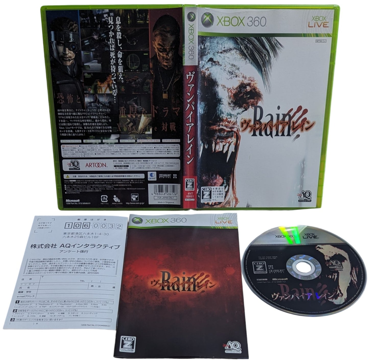 X-BOX 360 - Rain Vampire game - Microsoft Japan Original NTSC-J Edition