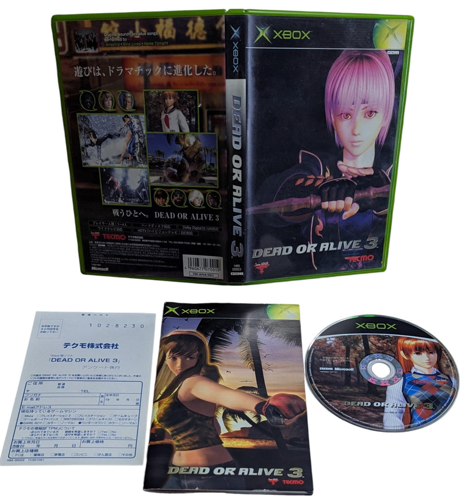 【非売品】XBOX Dead or Alive3 店頭デモディスク 非売品】XBOX Dead or Alive3 店頭デモディスク - メルカリ